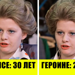 11 героев советских фильмов, о реальном возрасте которых вы не догадывались