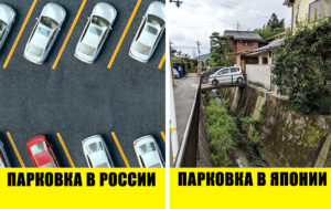 12 вау-фото из Японии, которые заставляют задуматься: "А у нас-то когда будет так же круто, хоть на 50%?!"