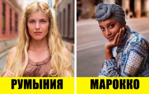 Что значит "красивая девушка" в разных странах? 15 фото со всего света