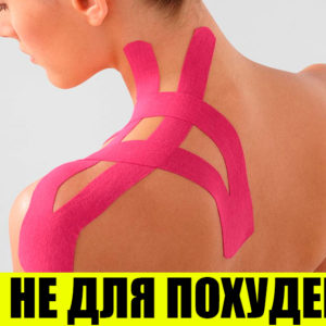 9 модных косметических средств и процедур, которых лучше избегать
