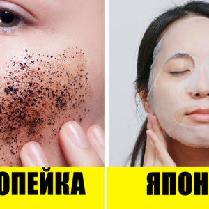 9 косметических привычек, благодаря которым японки всегда безупречно выглядят