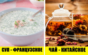 9 слов-обманок, которые только притворяются исконно русскими
