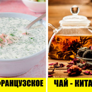 9 слов‑обманок, которые только притворяются исконно русскими