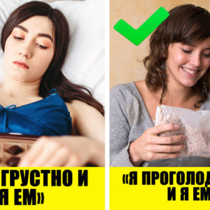 Интуитивное питание: 8 базовых правил, чтобы есть все и худеть