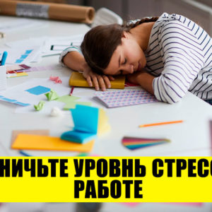 Как вести себя в “эти дни”: 9 правил, которые должна знать каждая женщина