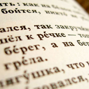 Тест: вы просвещенное меньшинство или безграмотное большинство? Узнайте за 9 вопросов