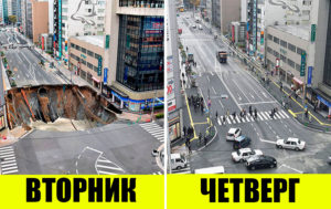 Япония - страна из далекого-далекого будущего: 14 фотофактов