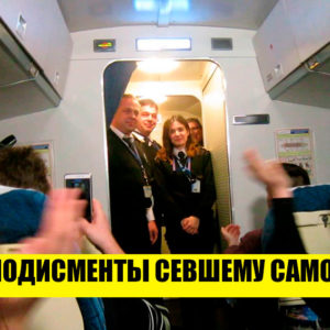 10 чудаковатых привычек русских, которые иностранцы никак не могут понять