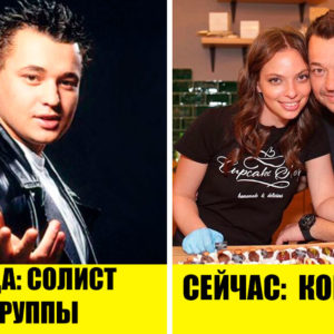 10 российских звезд, которые бросили шоу‑бизнес и нашли другое призвание