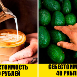 9 продуктов, которые не стоят своих денег, но мы все равно их охотно покупаем