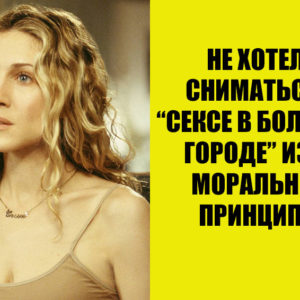 9 звезд, которые сначала не хотели сниматься в своих лучших фильмах