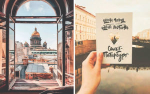 Что посмотреть в Санкт-Петербурге: 3 сценария для туристов