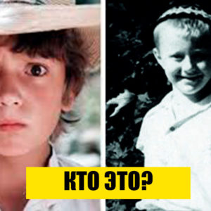Тест: а вы узнаете в этих детях будущих звезд СССР?