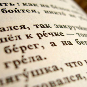 Тест: вас разыскивает полиция за злостные грамматические преступления ‑ если не знаете, как писать эти 9 слов