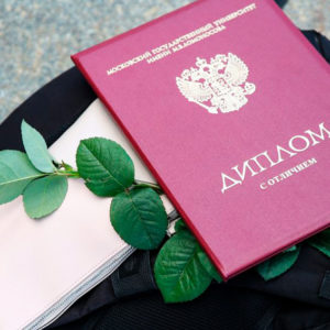 Второе высшее образование по творческим направлением будет бесплатным