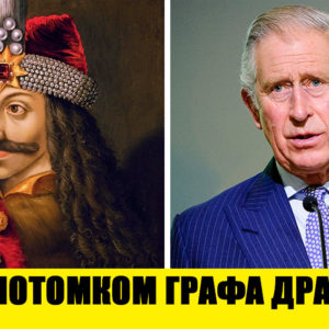 Граф Дракула — «сажающий на кол»: 10 реальных фактов о румынском «вампире»