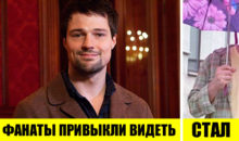 Данила Козловский сильно поправился — поклонники перестали его узнавать