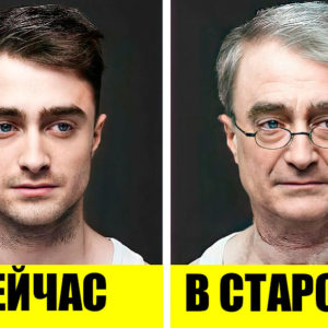 Гарри Поттер много лет спустя: как будут выглядеть любимые герои саги в старости?