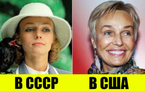 10 советских актеров, сбежавших в Голливуд