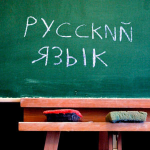 Тест: вашу грамотность придется долго реанимировать, если эти 10 вопросов покажутся вам сложными