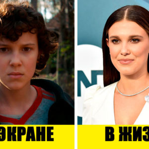 10 актрис, которые на экране умницы‑скромницы, а в жизни те еще роковые красотки
