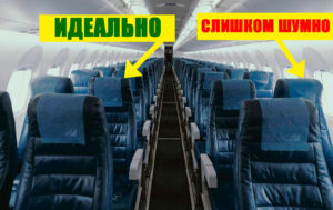 Как летать в эконом-классе с максимальным комфортом? 10 лайфхаков