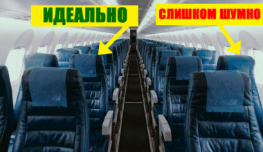 Как летать в эконом‑классе с максимальным комфортом? 10 лайфхаков