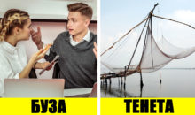10 русских слов, которых даже умные не знают