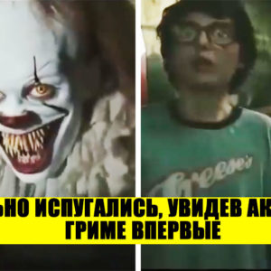 10 сцен из фильмов, в которых актёры проявили свои реальные эмоции