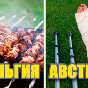 8 странных налогов, которые платят иностранцы