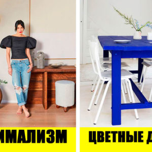 9 бесплатных способов обновить интерьер — и полюбить свой дом еще сильнее