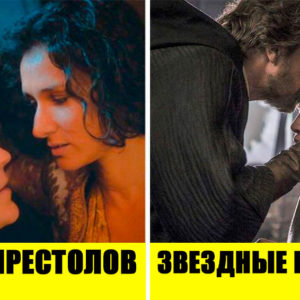 9 спонтанных поцелуев в кино: не по сценарию, но вышло отлично