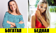 9 радикальных отличий между бедными и богатыми: почему одним все, а другим ничего?