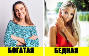 9 радикальных отличий между бедными и богатыми: почему одним все, а другим ничего?
