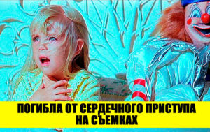 9 реальных фактов о фильмах ужасов, которые в несколько раз страшнее самого кино