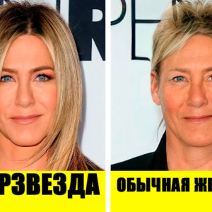 Как выглядели бы 11 звезд Голливуда, если бы они так и не прославились