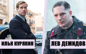 "Шапка, водка, балалайка": 9 голливудских актеров, которые умеют играть русских