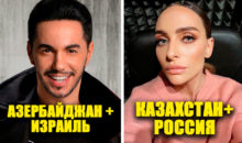 10 невероятно красивых российских звезд, которые своей внешностью обязаны смешению кровей