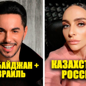 10 невероятно красивых российских звезд, которые своей внешностью обязаны смешению кровей