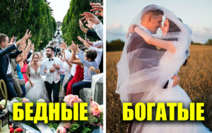 9 радикальных отличий между богатыми и бедными (и дело не только в зарплате)