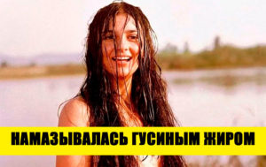 Бревно в постели, жир и голые ноги: как снимали любовные сцены в СССР