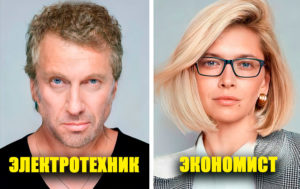 Как выглядели бы 10 российских звезд, если бы работали по специальности