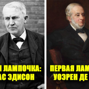 10 исторических мифов, в которые умные никогда не поверят