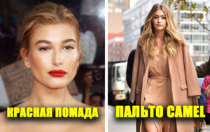 Одеваться дешево и выглядеть дорого: 10 лайфхаков стилистов