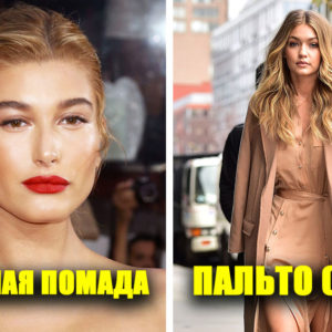 Одеваться дешево и выглядеть дорого: 10 лайфхаков стилистов