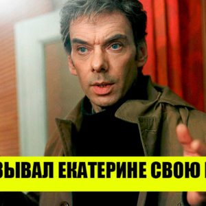 10 советских персонажей, поступки которых сейчас бы массово осудили