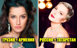 11 безумно красивых звезд, в которых смешался коктейль разных национальностей
