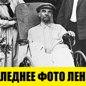 11 сильных исторических фото, которые каждому нужно увидеть