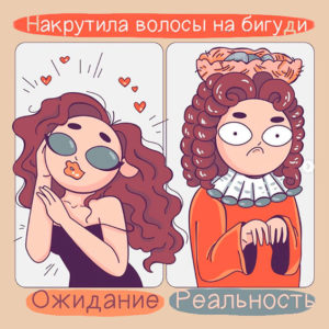12 презабавнейших комиксов, в которых любая девушка найдет свое отражение