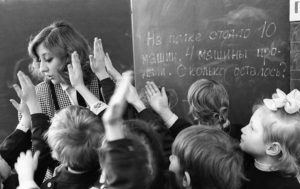 Тест: в СССР вы были бы в почетном списке интеллектуалов, если сделаете 0 ошибок
